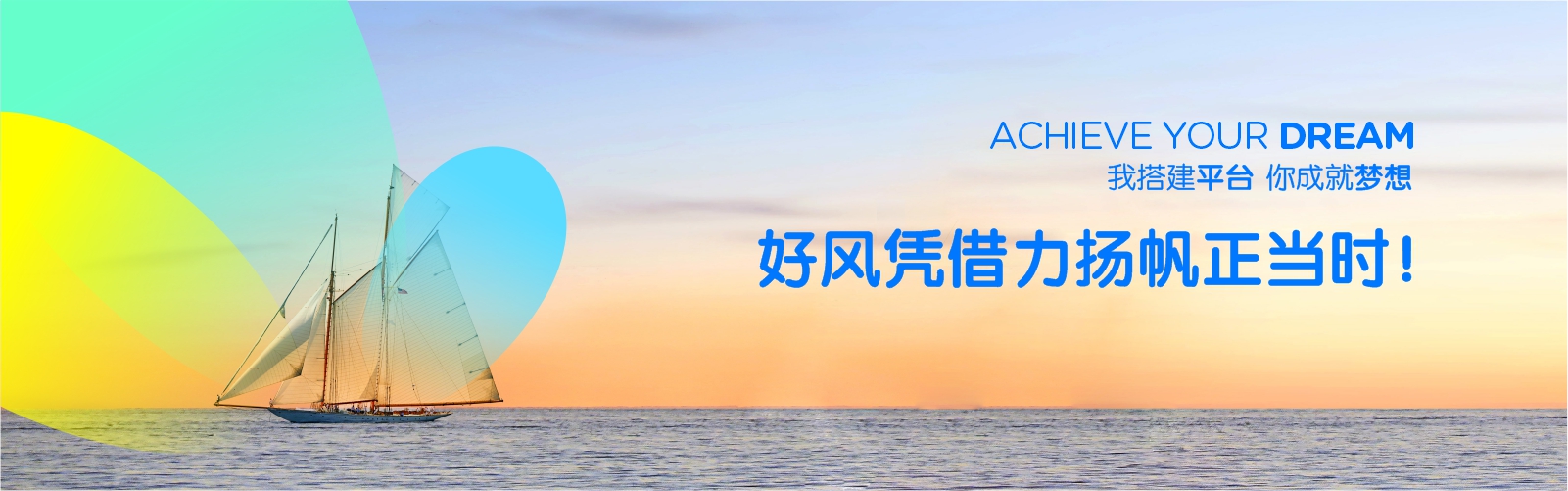 首頁輪播圖A
