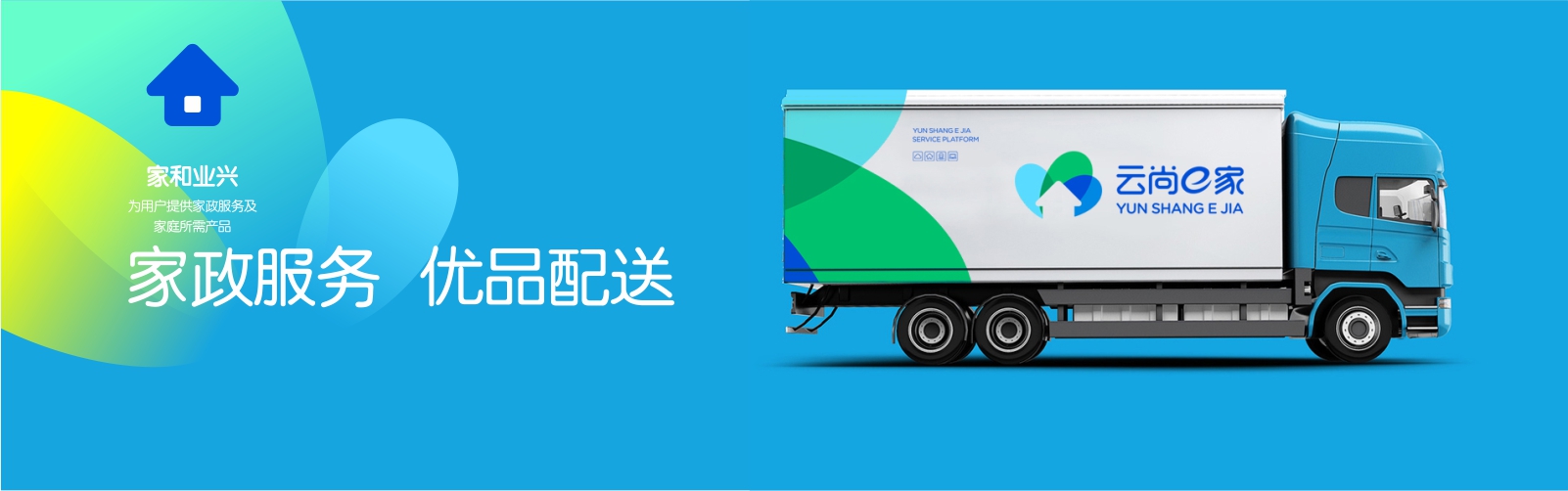 首頁輪播圖E