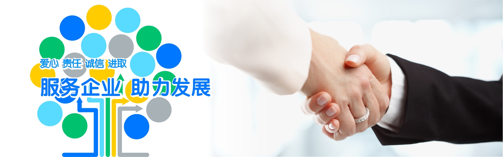 首頁輪播圖D